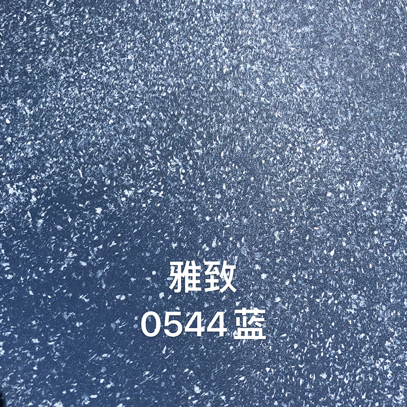 雅致藍.jpg